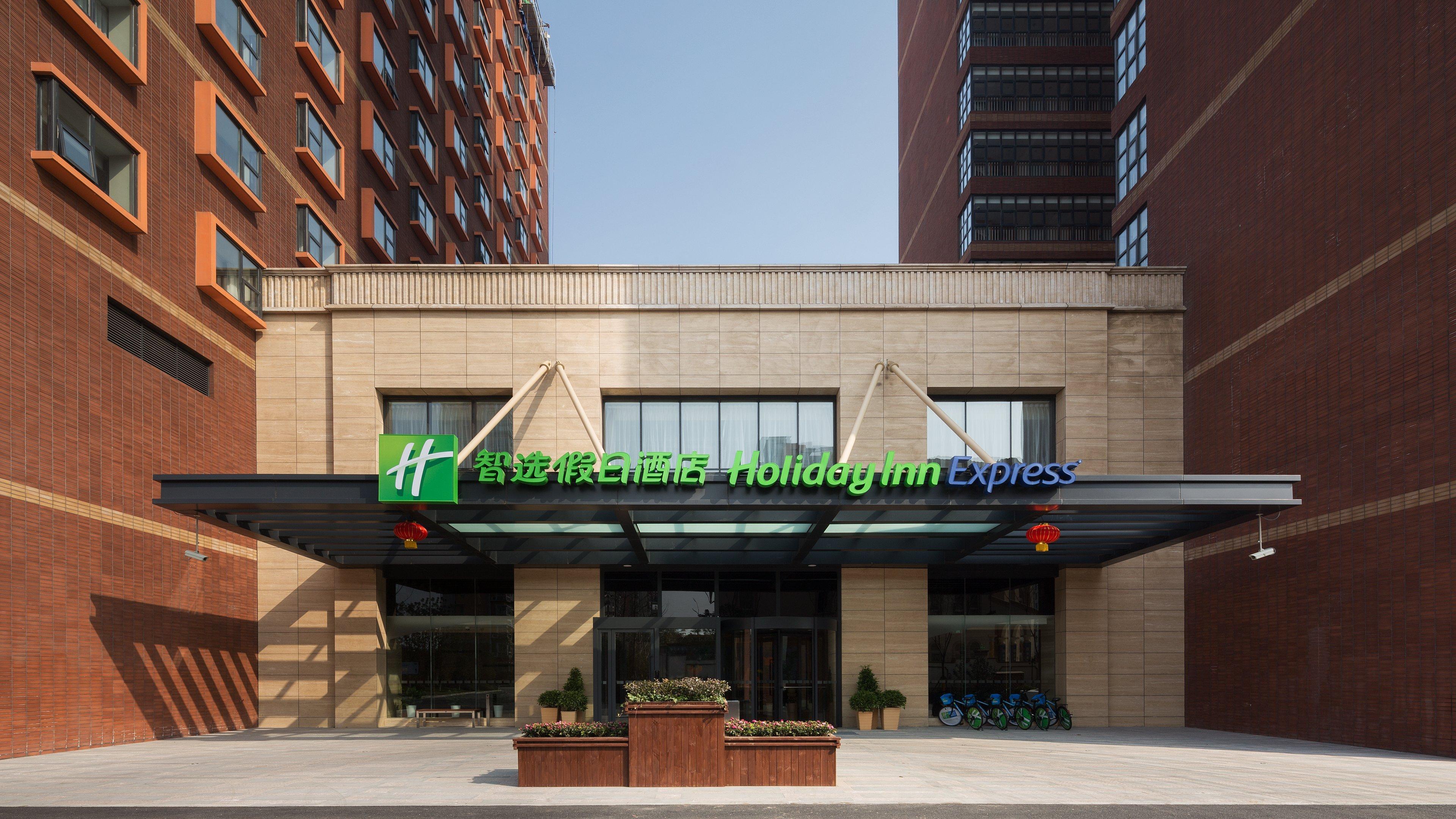 Holiday Inn Express Shanghai New Jinqiao By Ihg Xangai Exterior foto